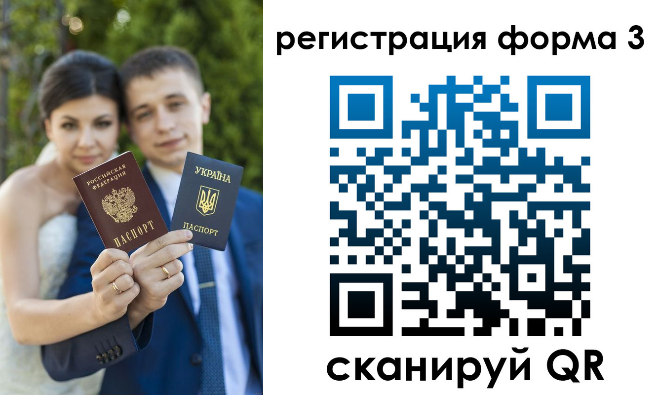 временная регистрация поиск в Аксае