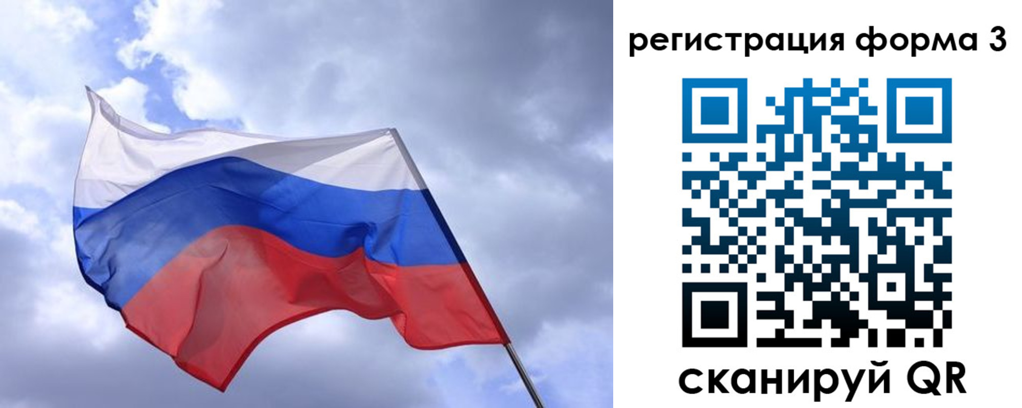 прописка гарантия в Аксае