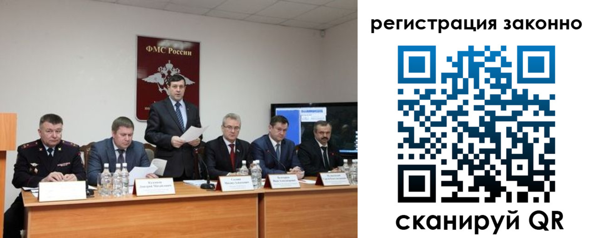прописка от собственника в Аксае