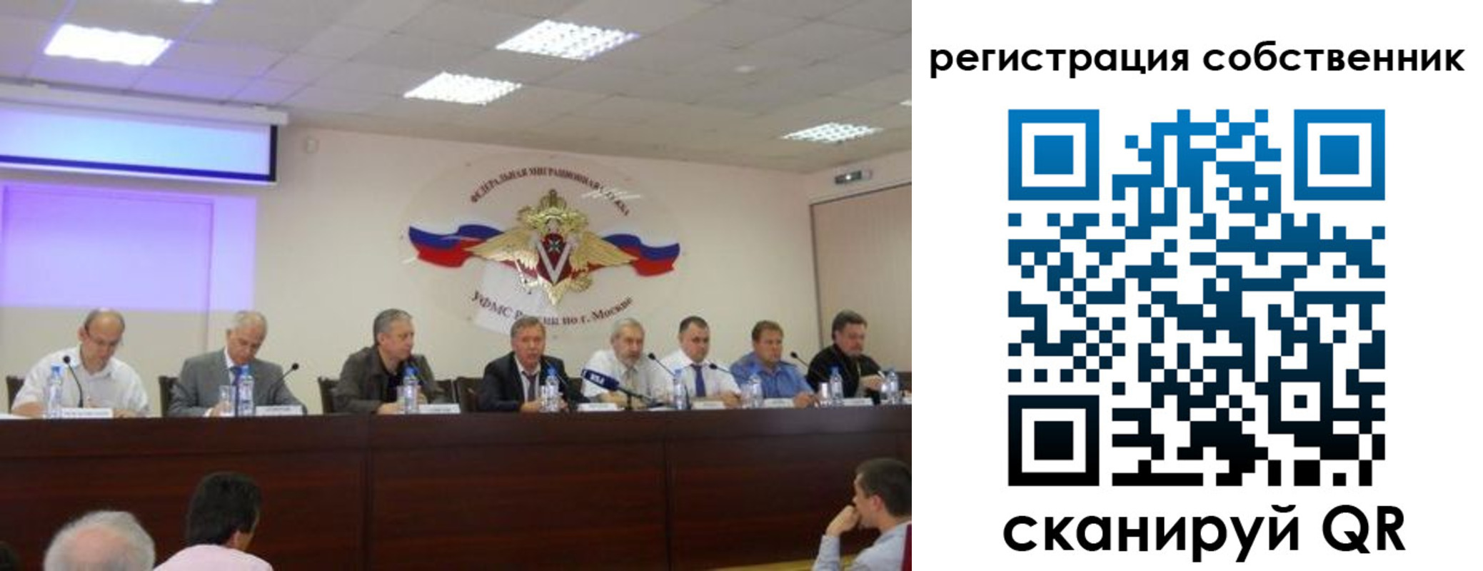временная регистрация 2025 в Аксае
