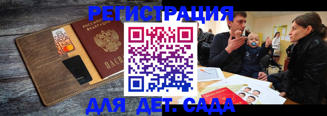 форма 3 в Аксае