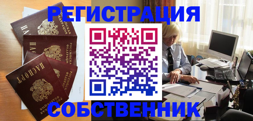 форма 3 в Аксае